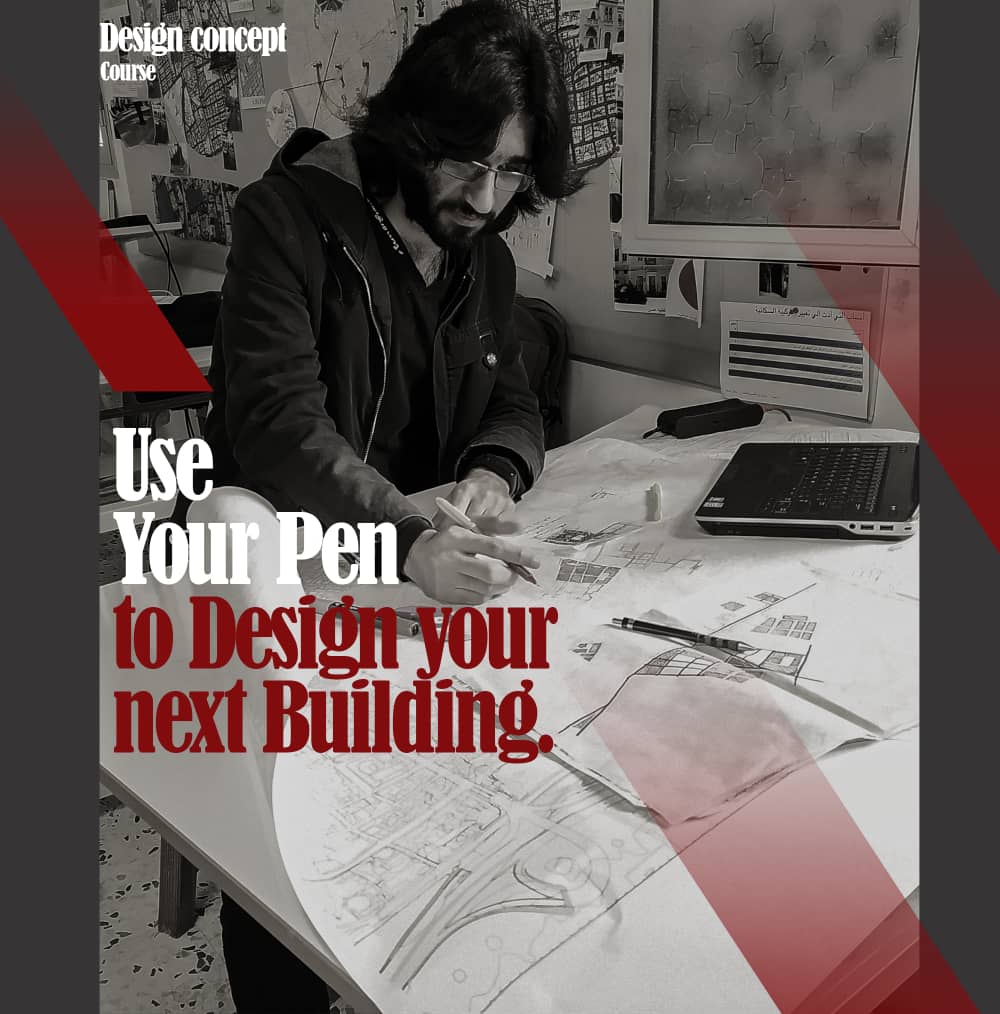  الفكرة التصميمية ( Design concept )  